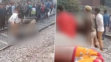 Kanpur Shocker: अमानवी कृत्य ! पोलिसांनी भाजी विक्रेत्याचा माल फेकला रेल्वे रुळावर, उचलण्यासाठी गेला असता रेल्वेची धडक बसल्याने कापले दोन्ही पाय